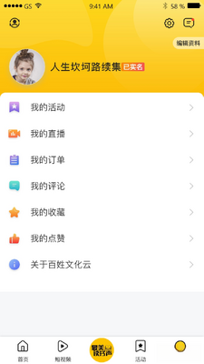 �����Ļ��ƽ�ͼ1
