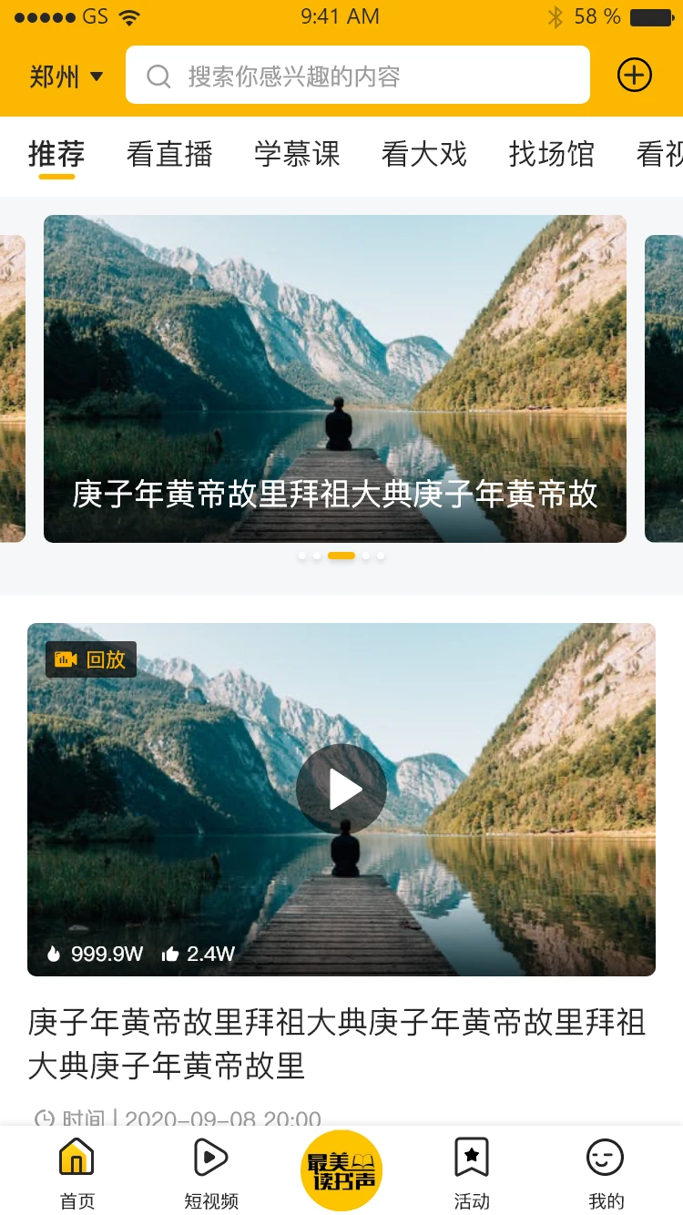 �����Ļ��ƽ�ͼ