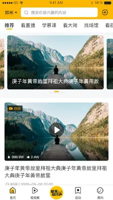 �����Ļ��ƽ�ͼ2