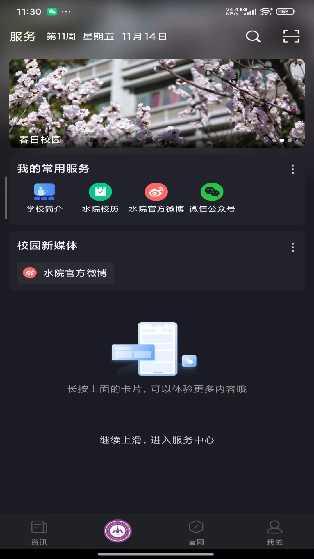 iˮԺ��ͼ