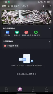 iˮԺ��ͼ2