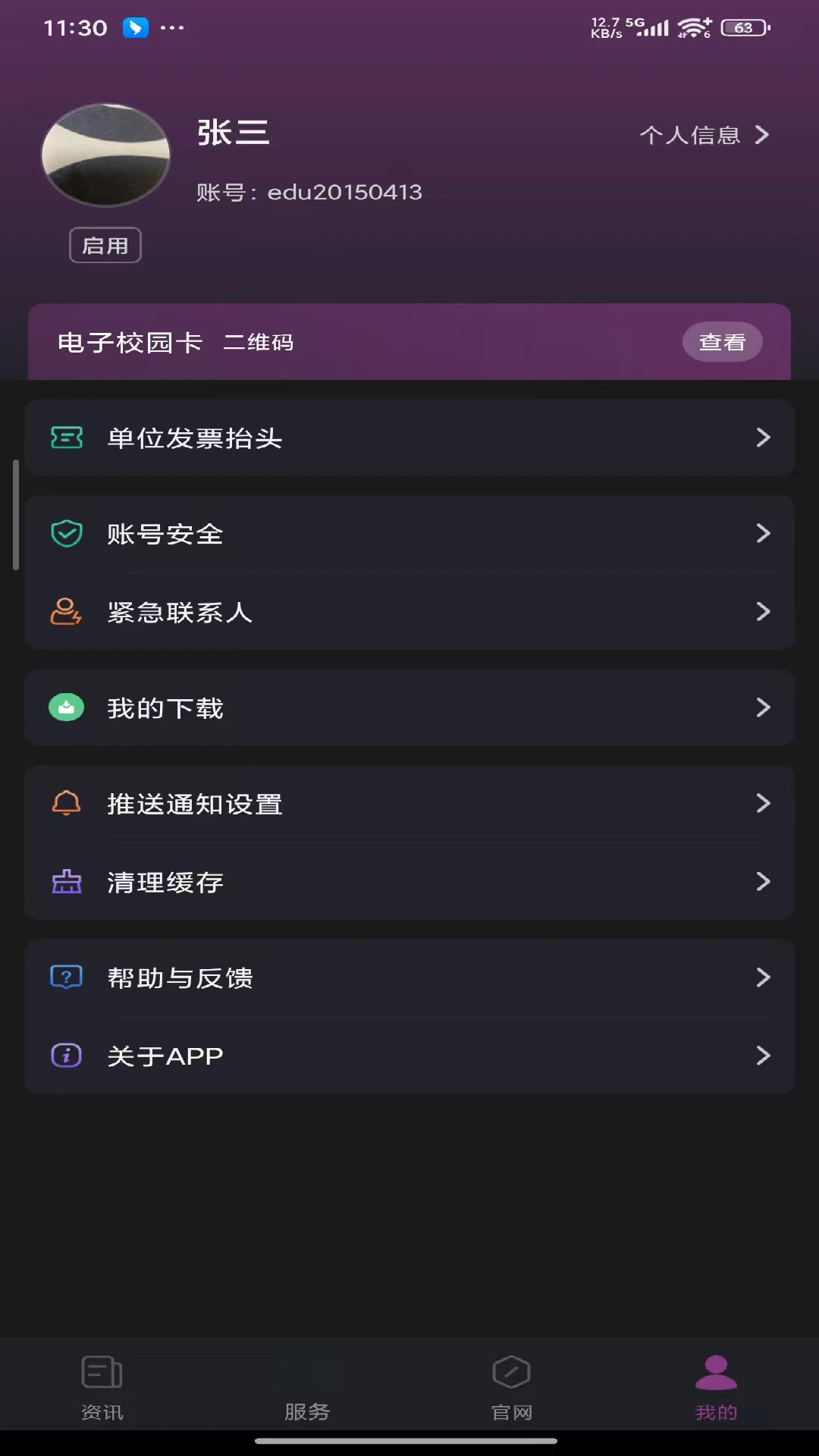 iˮԺ��ͼ