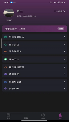 iˮԺ��ͼ3