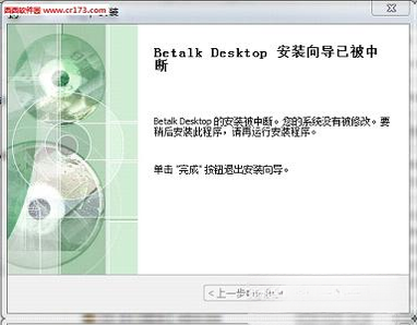 BeTalk��ͼ