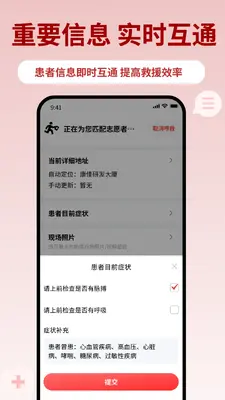 �ӥ�������۽�ͼ3