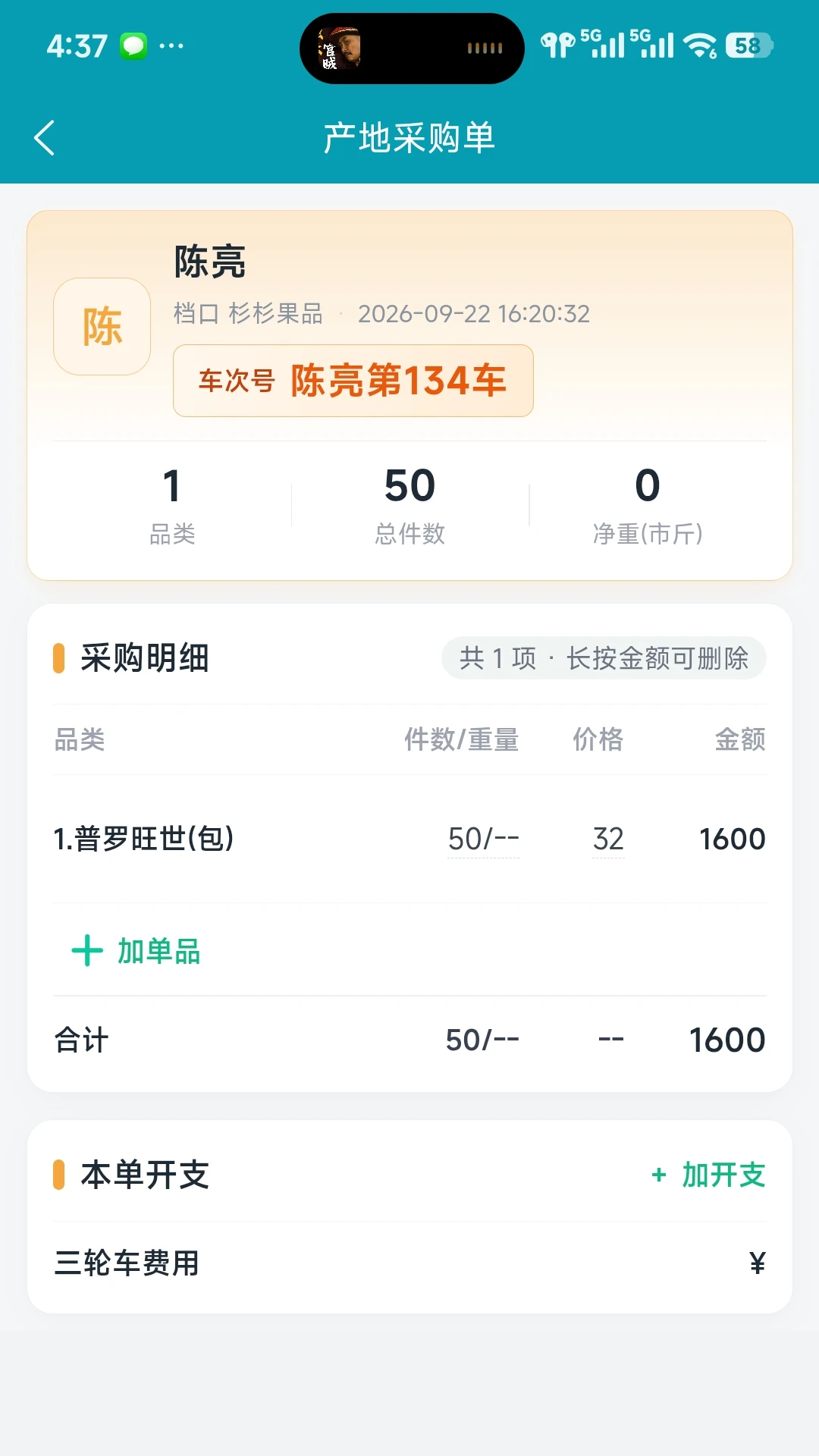 ����֪�����ͼ