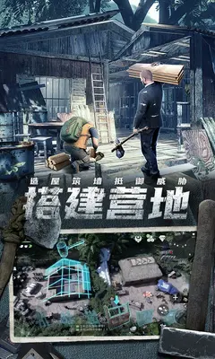��ʧε��(Lost in Blue)��ͼ2