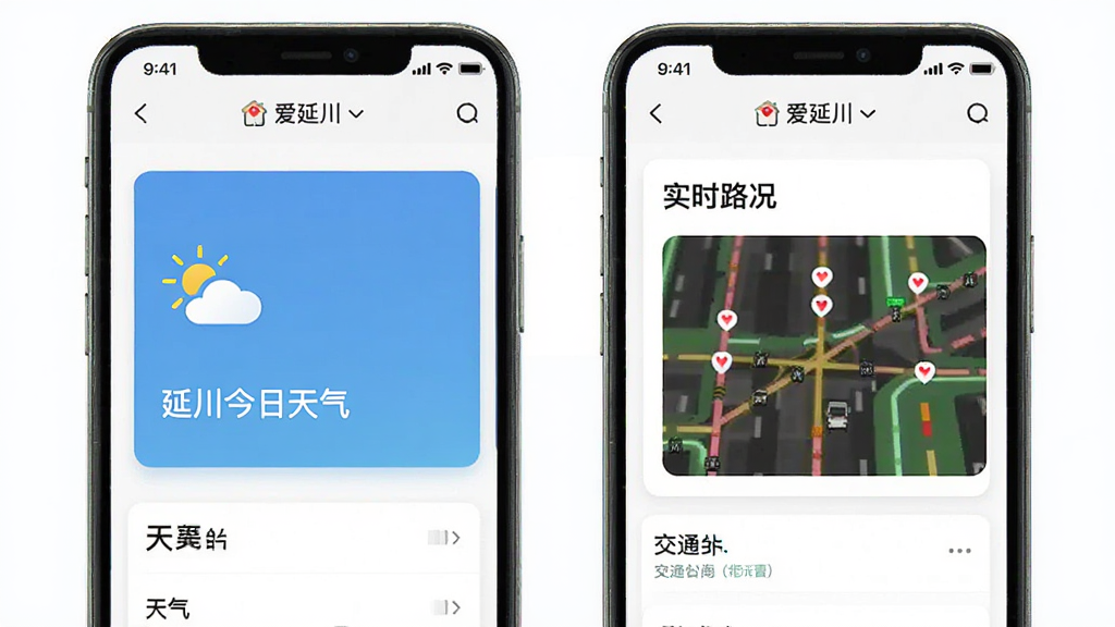 ����Ϊ���Ӵ�Ӧ��������Ϣ��ѯ���棬����Ϊ�ֻ���Ļչʾ�����ͽ�ͨ��Ϣ��Ƭ���Ű�Ϊģ�黯��Ϣչʾ�����Ϊ����ʵ�ü�Լ�磬ϸ�ڰ�������ͼ������֡��Ӵ�������������ʵʱ·���������ʸ��壬�ɾ����޶���Ԫ��