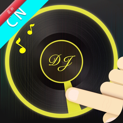 DJ���(DJ Mixer Studio)