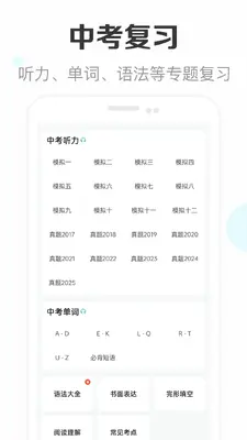 �¿α����Ӣ�����ֽ�ͼ1