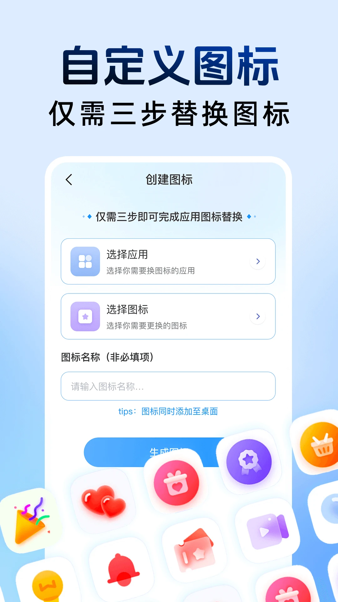 ��ƽ���ؼ�������ͼ