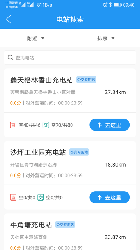 ������Դ ��׿�� ��綩��ҳ��