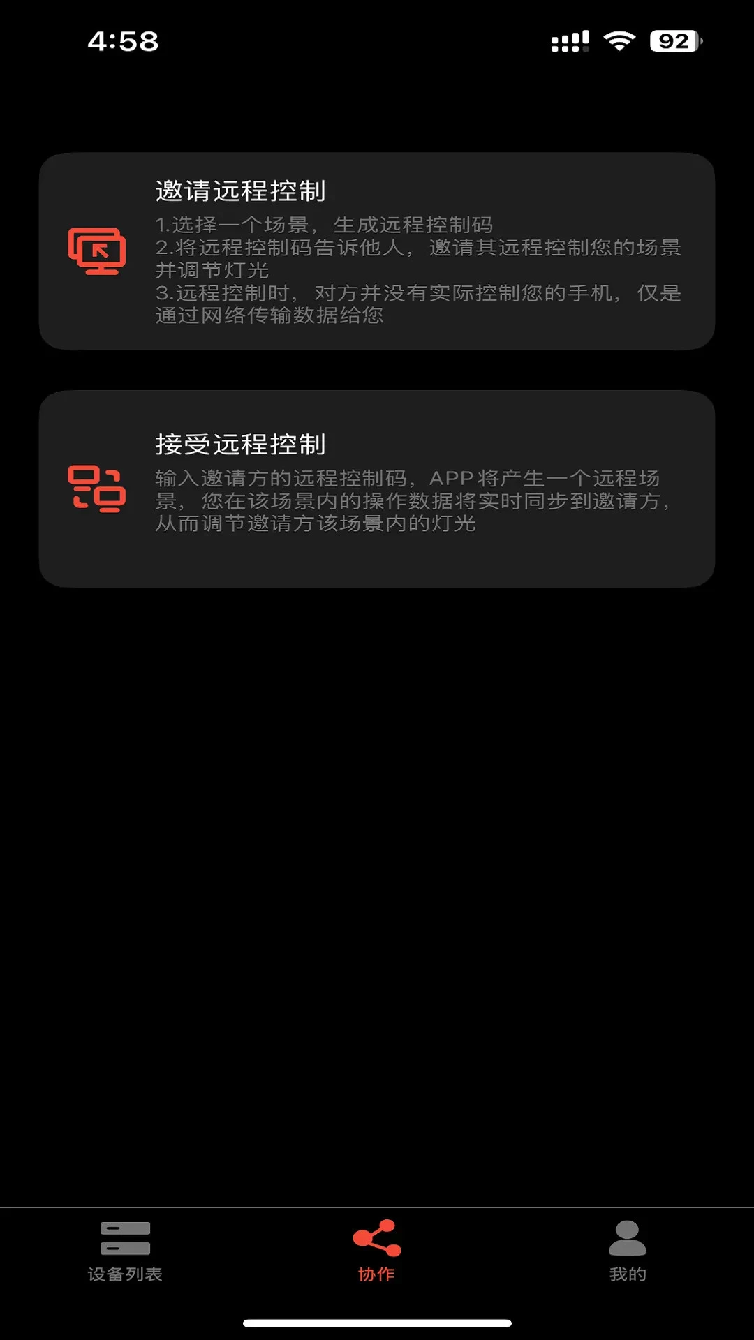�ǿ���Ӱ�ƹ�ϵͳ��ͼ