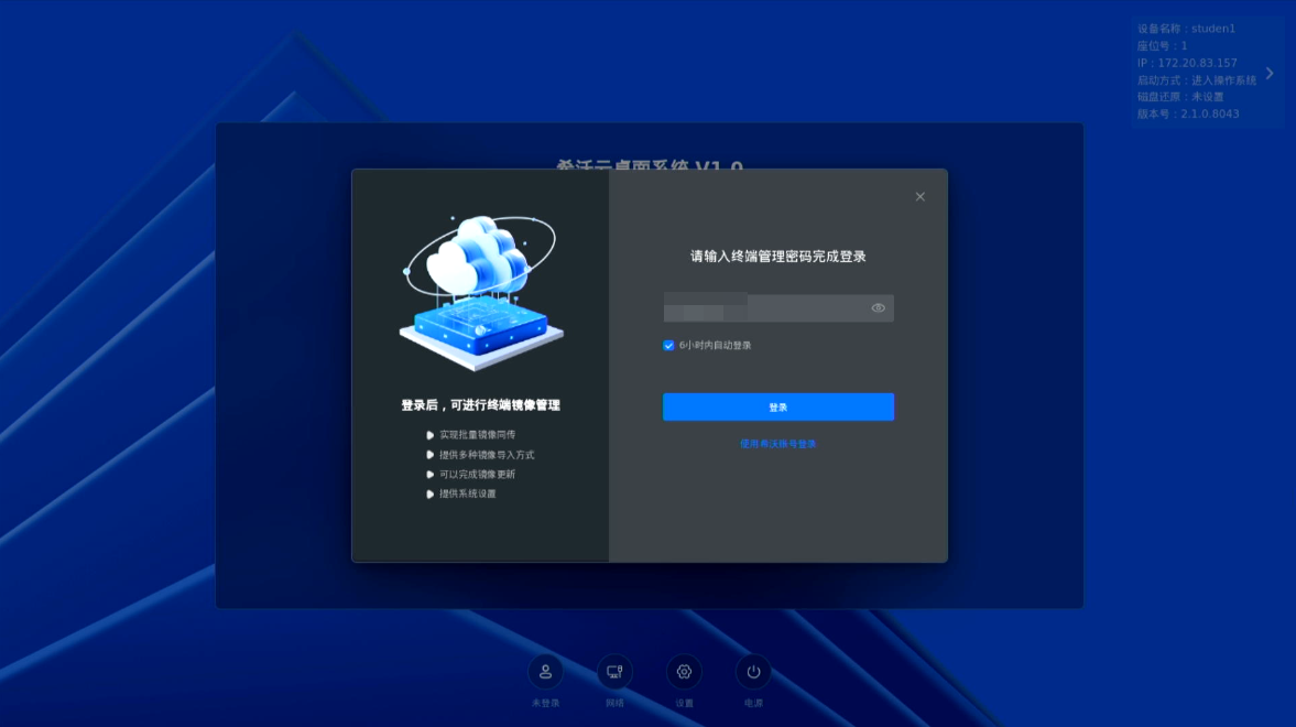 �½� ��׿�� �豸�� ��������