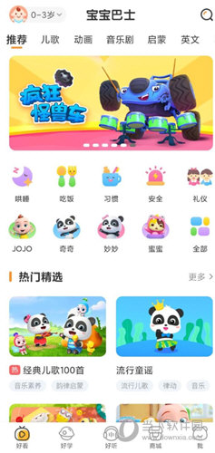 ����ѧ����-������ʿ ��׿�� ��������