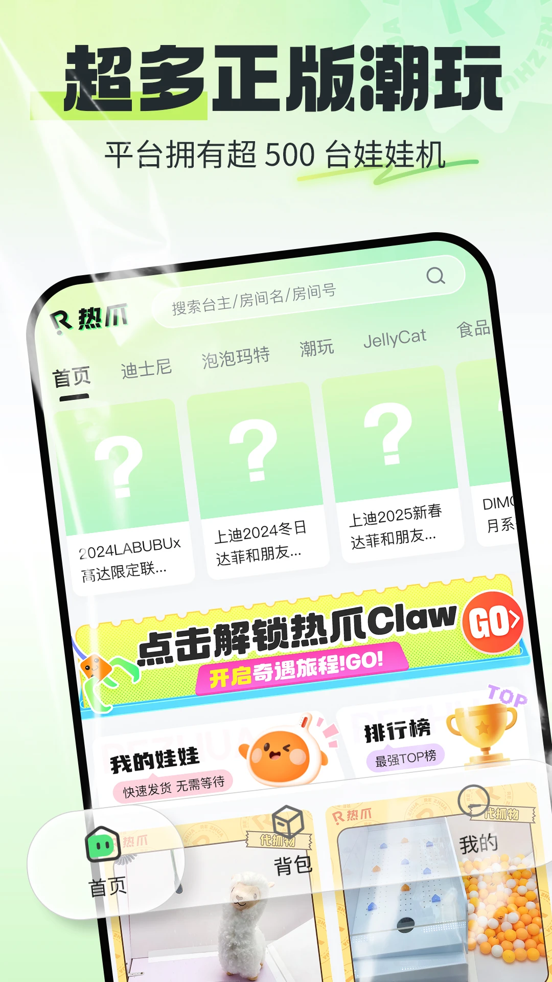 ��צClaw��ͼ