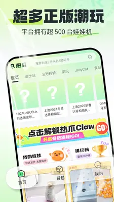 ��צClaw��ͼ0