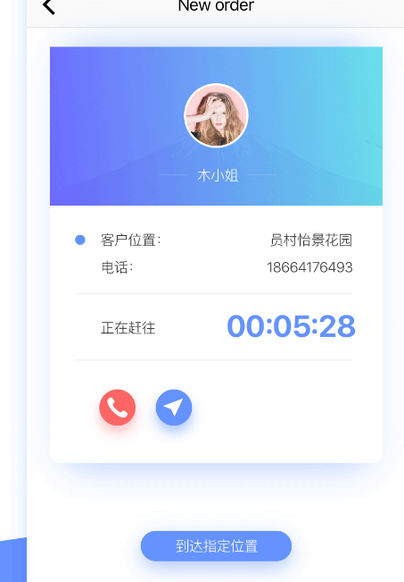 Ѽ����˾�� ��׿�� �ӵ�����
