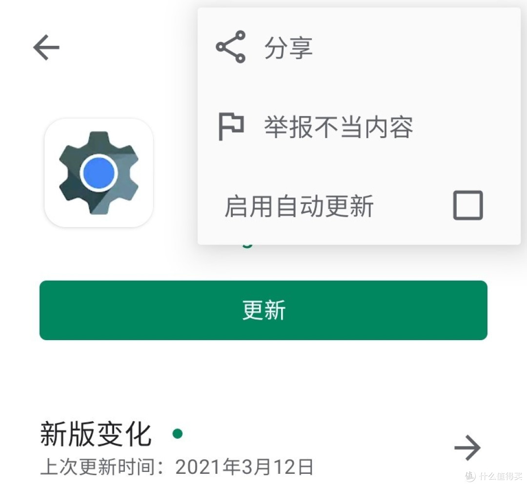 ������ ��׿�� ���˽���취