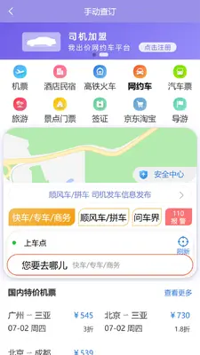 �ҳ��۽�ͼ1
