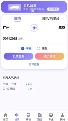 �ҳ��۽�ͼ2