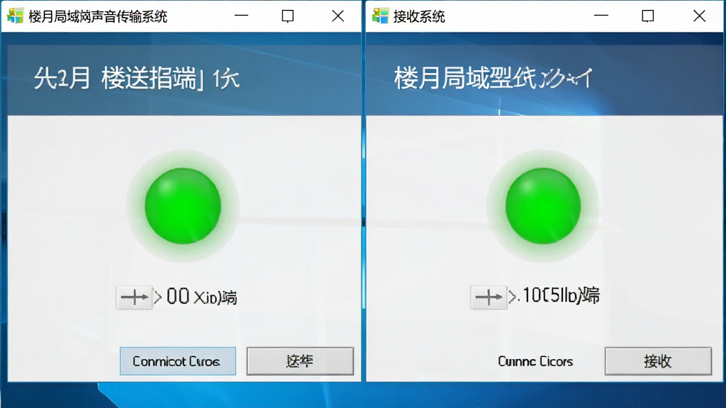 ¥�¾�������������ϵͳ��Windows�����ϵĲ��������ͼ��չʾ���Ͷ�����ն����ӳɹ���״̬������������ɫ�����ӳɹ�ָʾ�ƣ����Ϊ������������ͼ�������������ɾ��޶���Ԫ��
