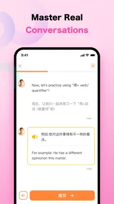 PASS HSK��ͼ3