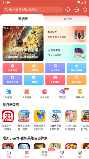 ���Ӫ������ ��׿�� ��װ�����ͼ