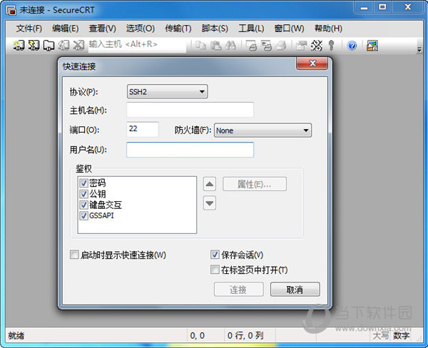 SecureCRT �ն˽��� ������ͼ