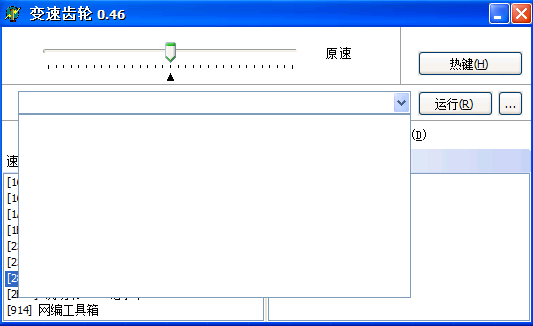 ���ٳ���0.46�汾���������ͼ