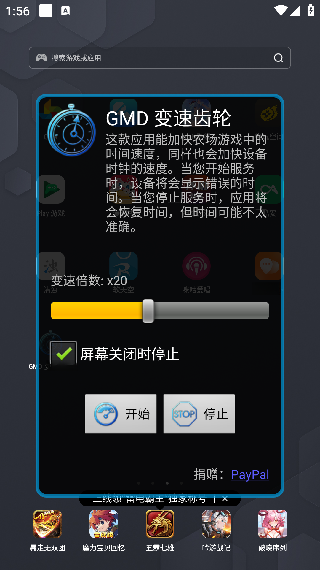���ٳ��ֽ�ͼ