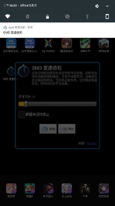 ���ٳ��ֽ�ͼ