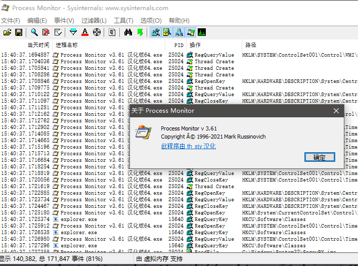 ���̼�����(Process Monitor)��ͼ