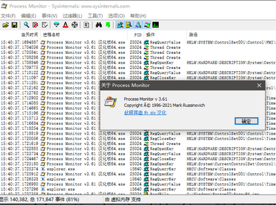 ���̼�����(Process Monitor)��ͼ4