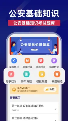 ��������֪ʶ��ͼ0