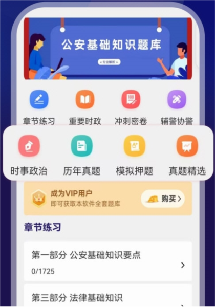 ��������֪ʶ ��׿�� ģ�⿼�Խ���