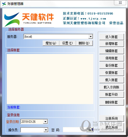 �����콡�������� �������� ��׿��
