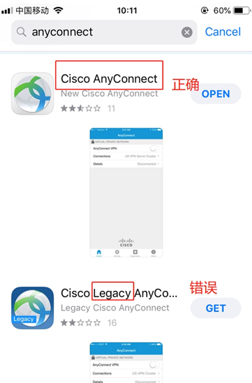 Cisco AnyConnect ��׿�� ���ӽ����ͼ