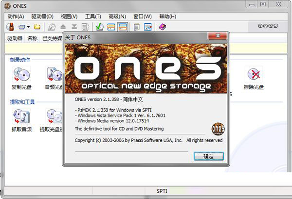 ONES��¼���� ��¼�������� ��׿��