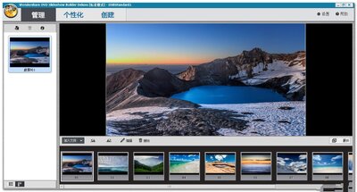 ����DVD�õ�Ƭ������ʦ(Wondershare DVD Slideshow Builder Deluxe)��ͼ1
