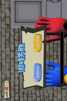 密室疯狂求生截图0
