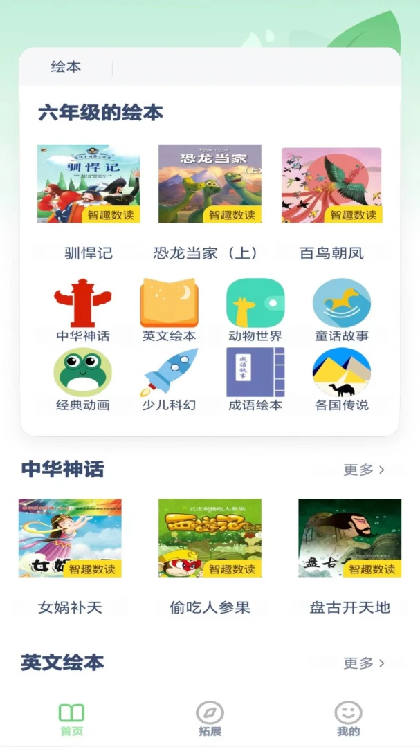 ���꼶�����²��ͼ