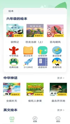 ���꼶�����²��ͼ4
