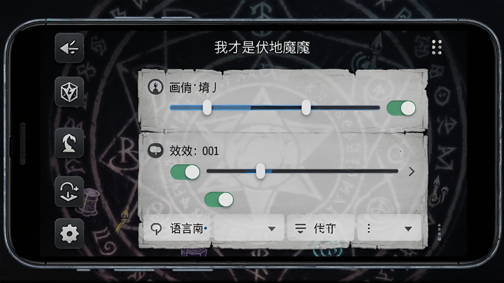 һ����׿�ֻ�չʾ