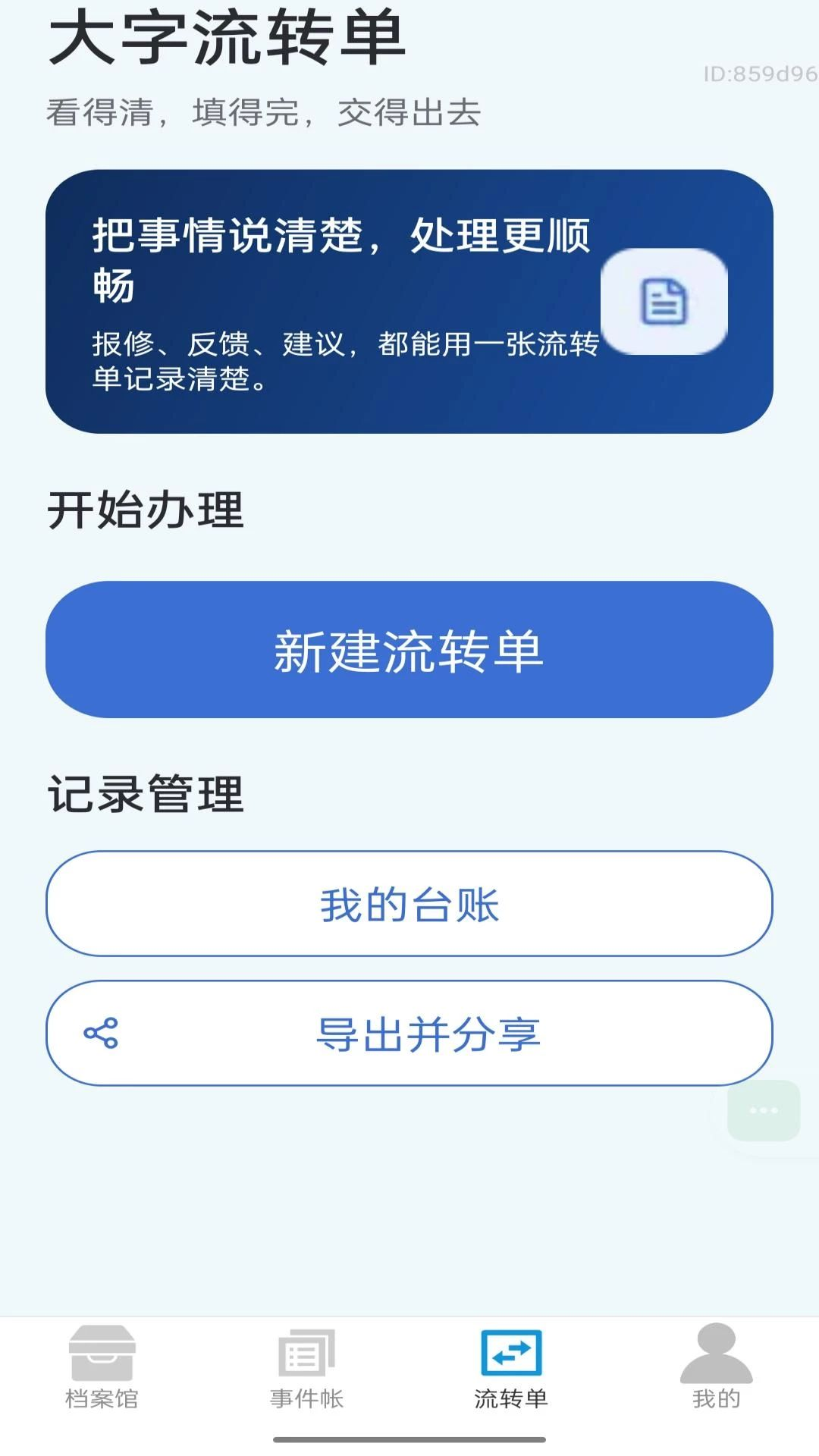 Ҫ����ͼ