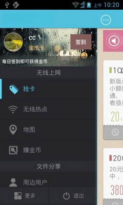 WIFI���������ͼ0