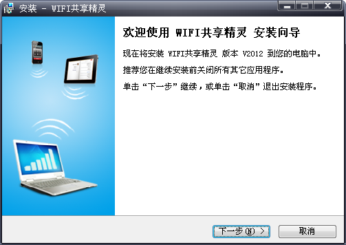 WIFI���������ͼ