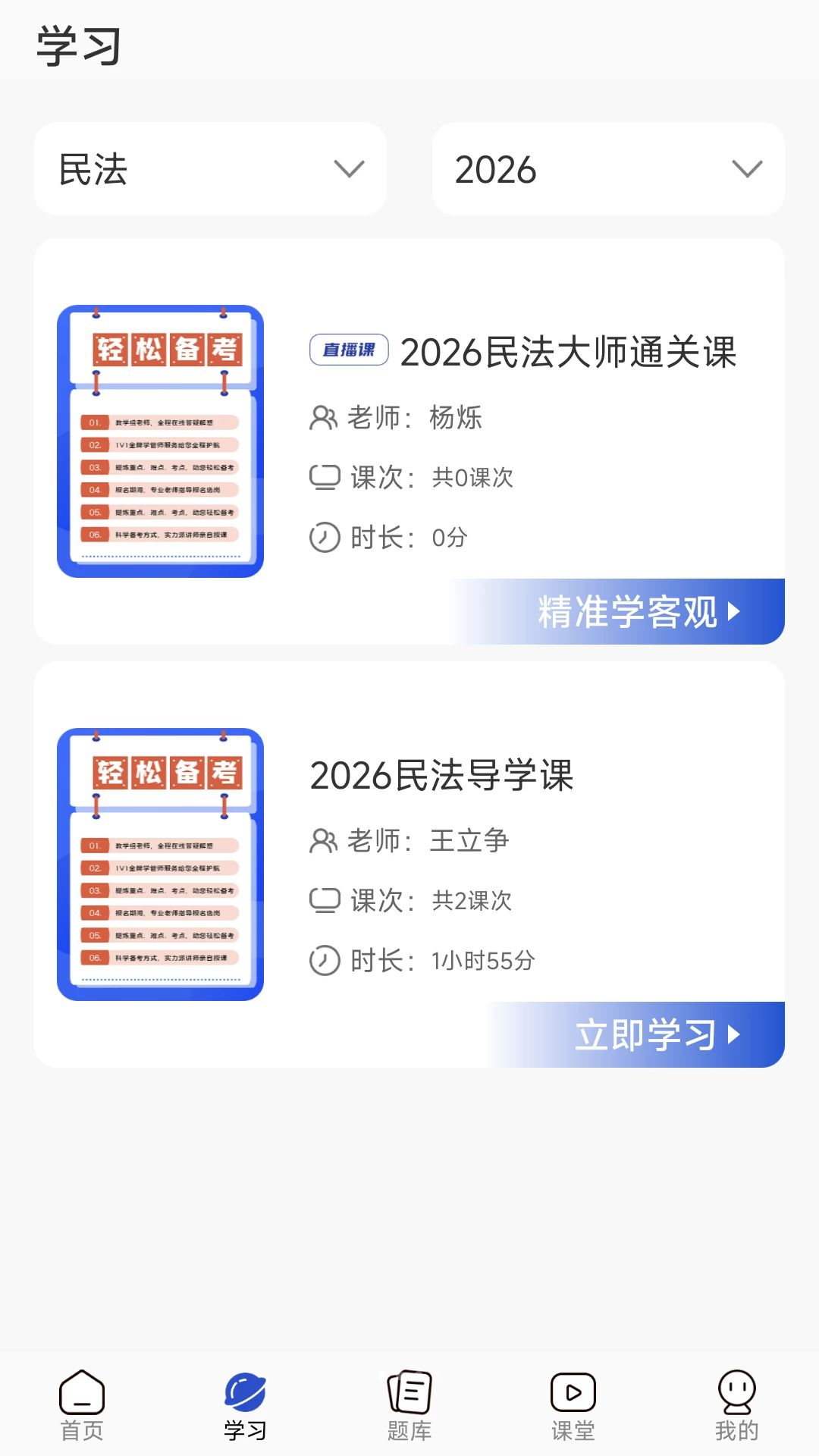 鲸阅图截图