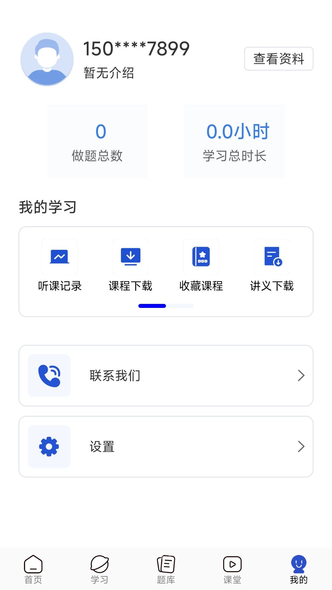 鲸阅图截图