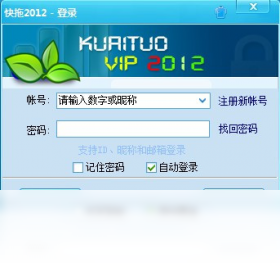 ���ϣ�KuaiTuo����׿�� ������������ͼ